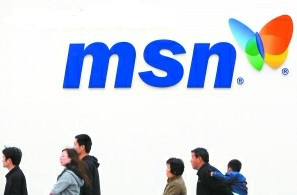 MSN大盜再現(xiàn)引網(wǎng)友指責(zé) 賬號(hào)密碼大規(guī)模泄密
