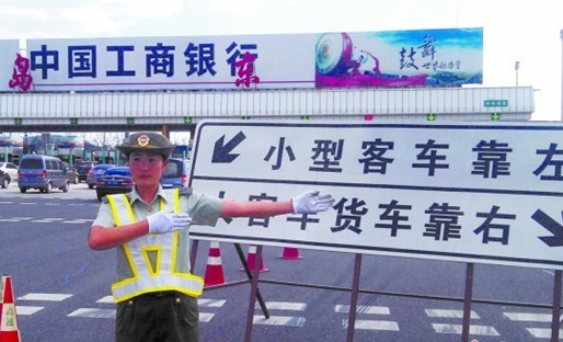 十一長(zhǎng)假出行攻略發(fā)布:掐點(diǎn)上高速 省錢更省時(shí)