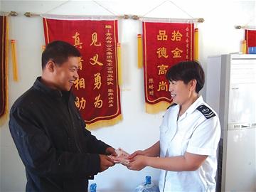 男子公交上打盹落下三萬現金