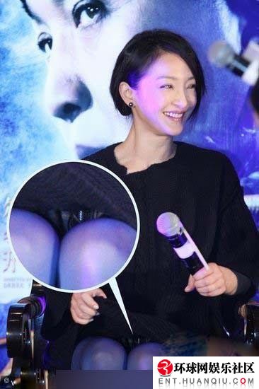 防止泄春光 女星一定要注意坐姿！