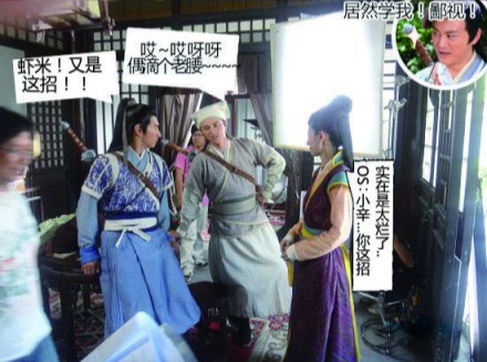 新白發(fā)魔女傳幕后花絮曝光 萌點(diǎn)十足歡樂(lè)多