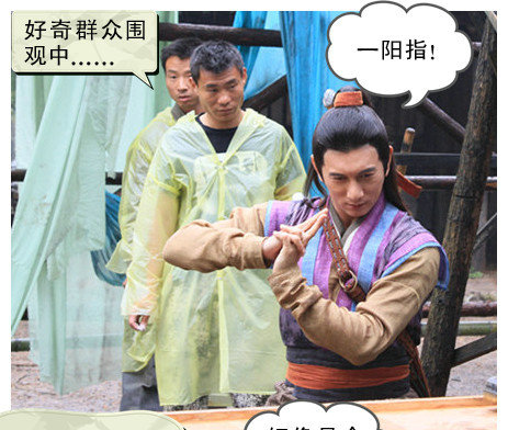 新白發(fā)魔女傳幕后花絮曝光 萌點(diǎn)十足歡樂(lè)多