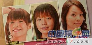 宅男女神卸妝變村姑 娛樂(lè)圈美貌女神全是水貨