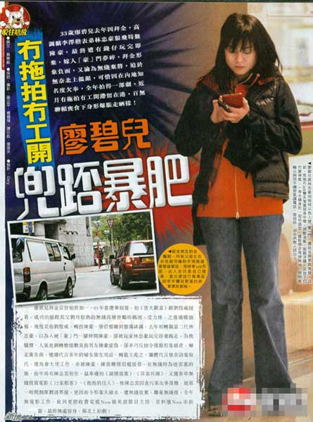 圖揭娛樂圈里毫無市場(chǎng)的女藝人 扶都扶不上墻