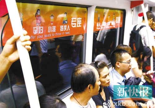 　廣州地鐵在車(chē)頭車(chē)尾兩節(jié)車(chē)廂設(shè)置愛(ài)心候車(chē)區(qū)和老人、孕婦、殘疾人、小孩專座。