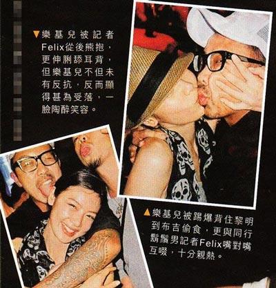 天王嫂樂(lè)基兒紛雜情史揭秘
