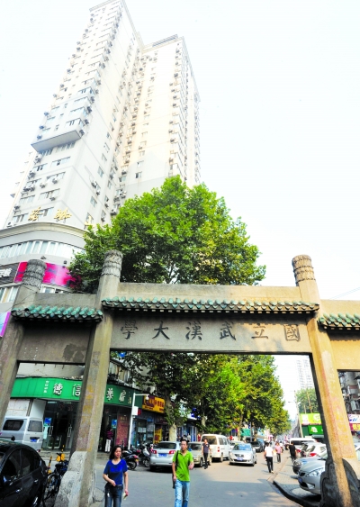 勸業(yè)場(chǎng)盡頭的武大民國(guó)牌坊。