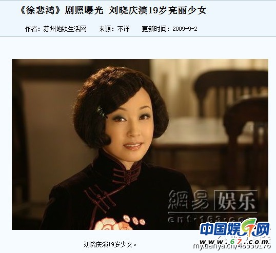 極品女主角盤點(diǎn):劉曉慶1人演7角完勝西門大媽