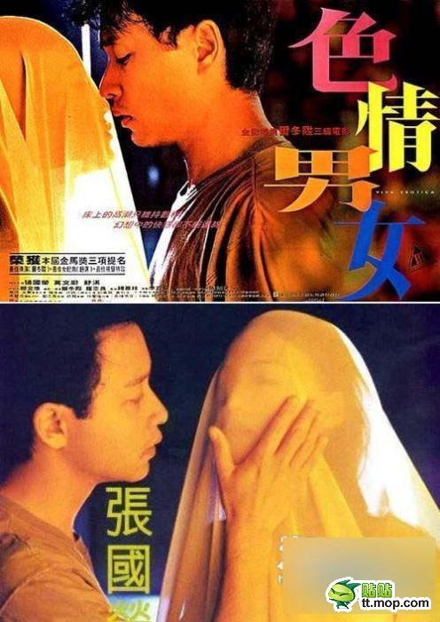 舒淇力挺甄子丹陷罵戰(zhàn) 三級艷星從良艱辛洗底不易