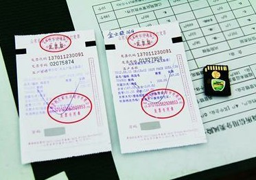 華潤萬家被曝同一商品多個(gè)價(jià) 涉嫌價(jià)格欺詐