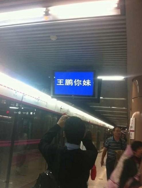別老拿臨時工當(dāng)替罪羊