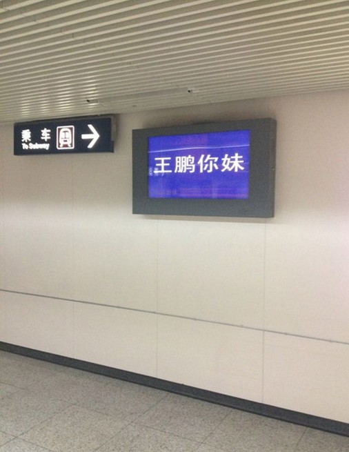 別老拿臨時工當(dāng)替罪羊