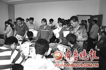 職工為父母、子女辦理孝老金、教育金手續(xù)