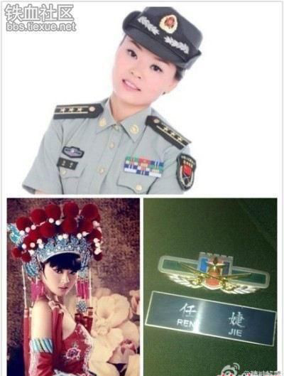 中國軍方稱“27歲副師級女上校”系假冒