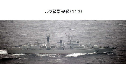 中國(guó)7艘軍艦通過釣魚島以南200公里海域