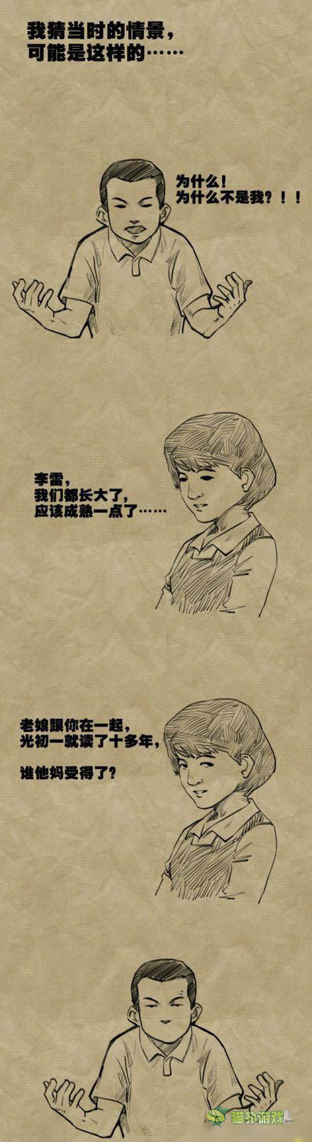 讓你內(nèi)心騷動的內(nèi)涵圖 hold住