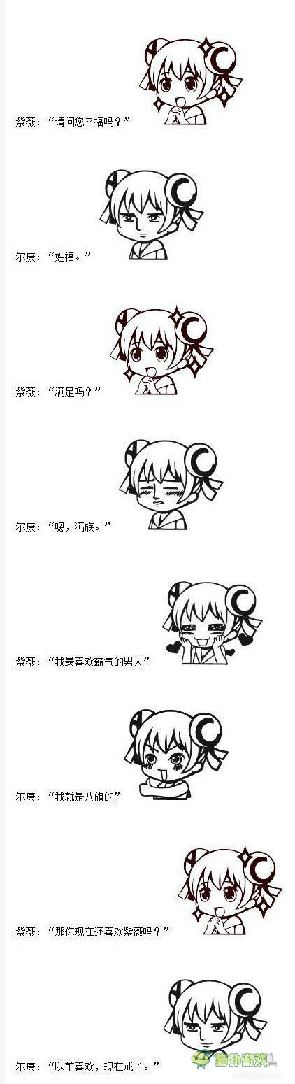 讓你內心騷動的內涵圖 hold住