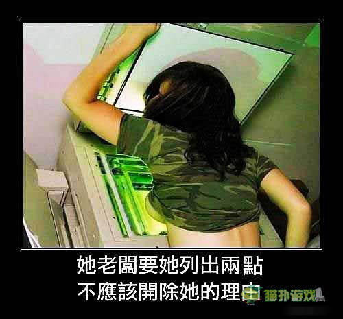 讓你內(nèi)心騷動(dòng)的內(nèi)涵圖 hold住