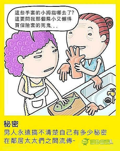 讓你內(nèi)心騷動的內(nèi)涵圖 hold住