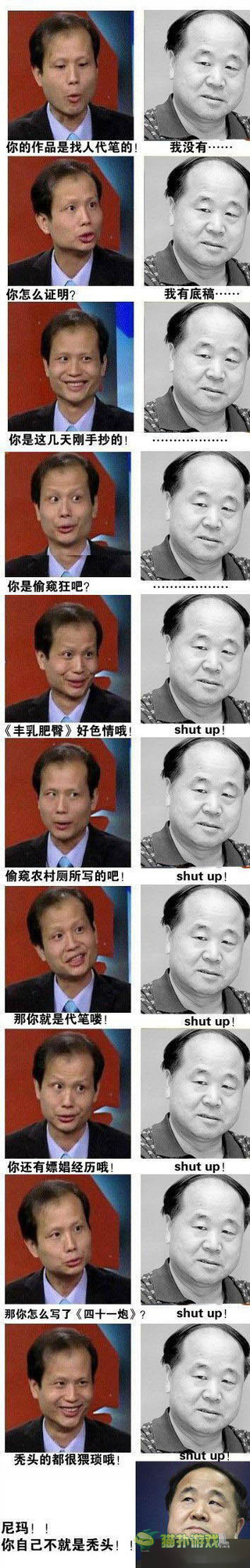 讓你內(nèi)心騷動(dòng)的內(nèi)涵圖 hold住