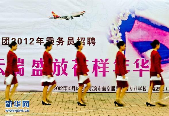 千名美女學(xué)生競逐空姐夢 儀態(tài)要求嚴格