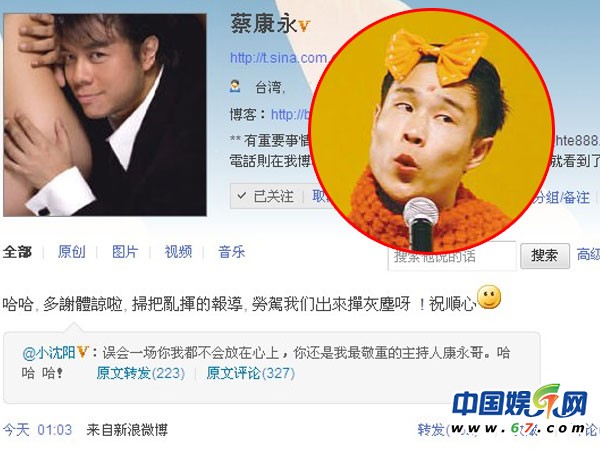 黃秋生羅志祥對罵 盤點(diǎn)娛樂圈轟動明星罵戰(zhàn)