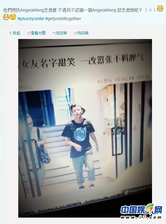陳冠希曬與新歡親密照 扮無辜稱否認(rèn)認(rèn)識Angela