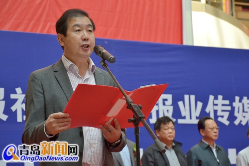 集團總經理王海濤主持開幕式 