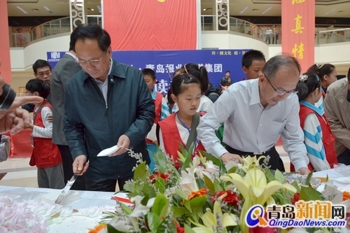 市委常委、宣傳部長胡紹軍與青島報(bào)業(yè)傳媒集團(tuán)總編輯蔡曉濱為讀者切蛋糕