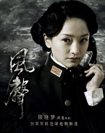 明星軍裝造型PK 女星英姿颯爽帥過(guò)男星