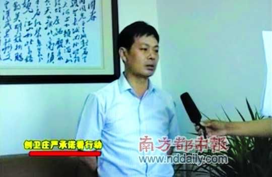 官員被電視臺(tái)采訪穿幫