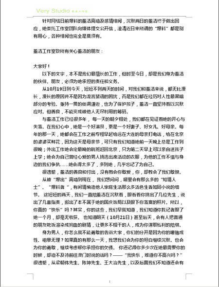 盤點逆風中成長的“謀女郎”
