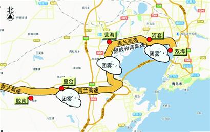 青蘭高速青島段昨遭遇吃人團(tuán)霧 封道4小時