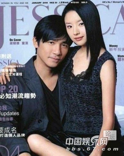 潘粵明起訴董潔團(tuán)隊誹謗 恩愛夫妻怒目相向