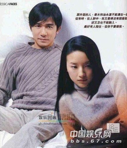 潘粵明起訴董潔團(tuán)隊誹謗 恩愛夫妻怒目相向