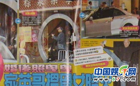 明星偷情內幕