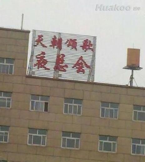 這圖雷得我靈魂出竅啊