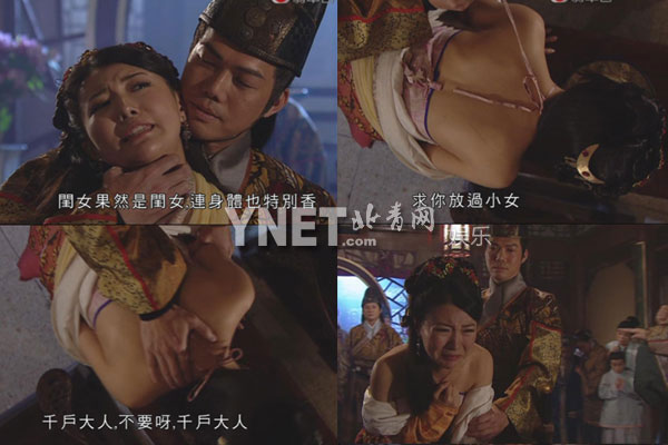 tvb重口味劇情 強暴輪奸尺度大