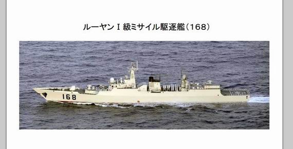 國防部回應軍艦駛向沖繩:正當合法不必小題大做