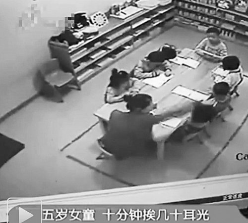 女童不會算數(shù)被打數(shù)十耳光續(xù)：無良教師被拘留