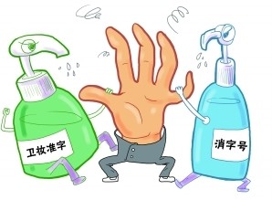 白貓洗手液被檢pH值不合格 長(zhǎng)期使用會(huì)傷手
