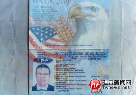 北大女憤青發(fā)文尋美國(guó)前夫 曾當(dāng)面怒斥克林頓