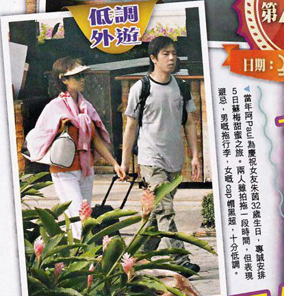 朱茵喜得千金取名叉燒包 黃貫中曬愛(ài)女萌照