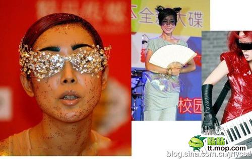 國(guó)內(nèi)外明星雷人“妖裝”盤點(diǎn) 囧