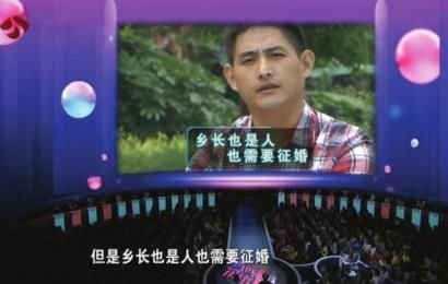 副鄉(xiāng)長(zhǎng)有顆熱心腸。