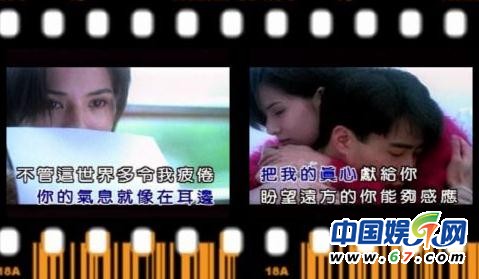 小龍女李若彤早期主演MV曝光 天王最愛(ài)