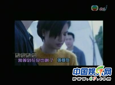 小龍女李若彤早期主演MV曝光 天王最?lèi)?ài)
