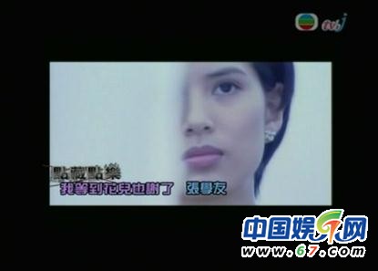 小龍女李若彤早期主演MV曝光 天王最愛(ài)
