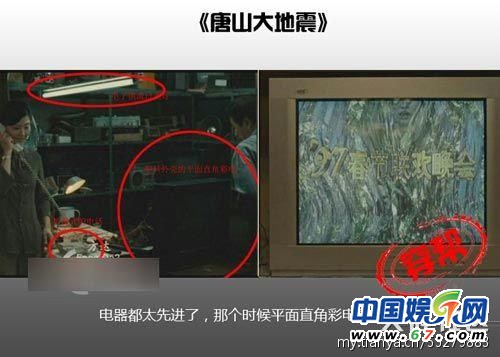 圖揭大片爆笑穿幫鏡頭 民國(guó)時(shí)期驚現(xiàn)女性衛(wèi)生用品