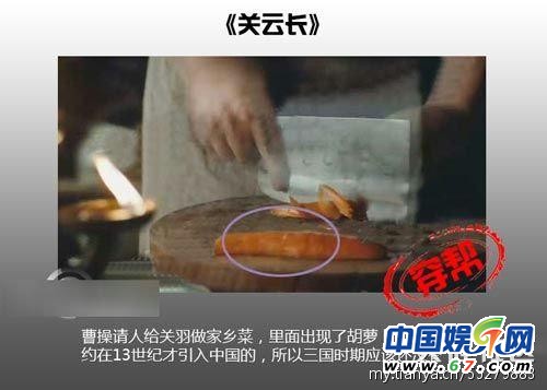 圖揭大片爆笑穿幫鏡頭 民國時期驚現(xiàn)女性衛(wèi)生用品